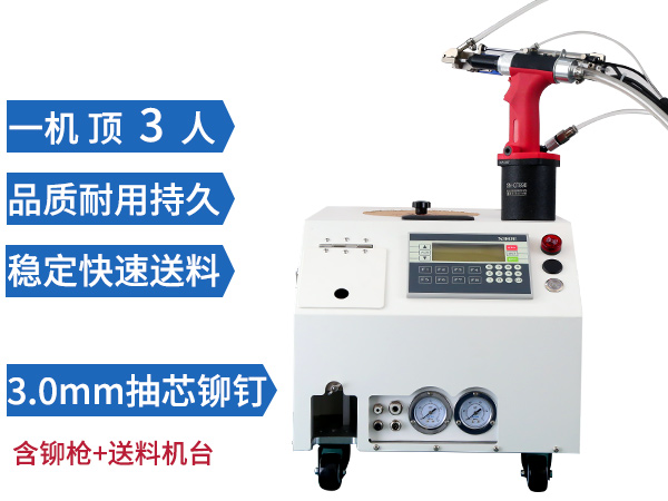 手持自动黄色看片软件 SN-895